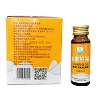 刺梨黄金液